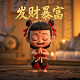 三分妄想创始人是谁